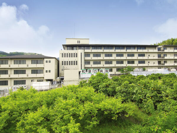 和泉丘病院（常勤）の介護職求人メイン写真1