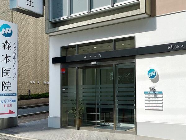 MEDICAL CLINIC 森本医院（パート）の看護師求人メイン写真2