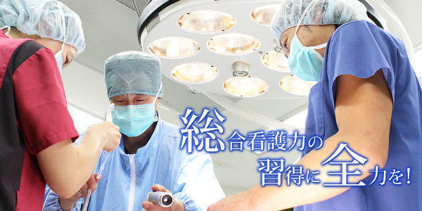 新庄徳洲会病院（常勤）の介護職求人メイン写真2