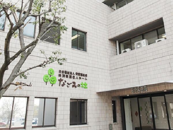 特別養護老人ホーム なごみの杜(常勤)の准看護師求人の写真