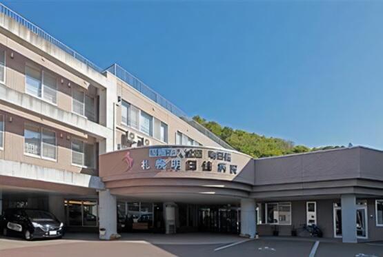 札幌明日佳病院（常勤） の介護職求人メイン写真1