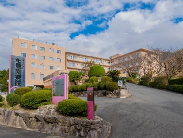 宇美町地域包括支援センター（常勤） のケアマネジャー求人の写真