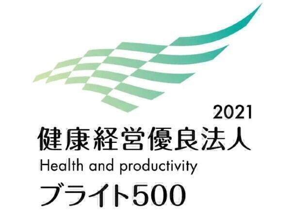 ゆとり庵麻溝 看護小規模多機能型居宅介護（常勤） の介護福祉士求人サブ写真2