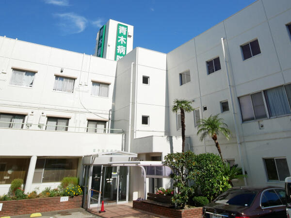 医療法人社団 柏信会 青木病院（常勤）の看護助手求人の写真