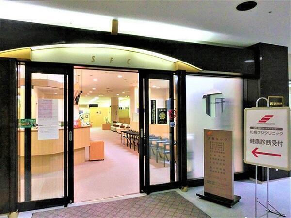 札幌フジクリニック（週4日パート / 産休代替）の診療放射線技師求人メイン写真4
