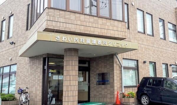 さわい内科循環器科クリニック（常勤）の医療事務求人の写真