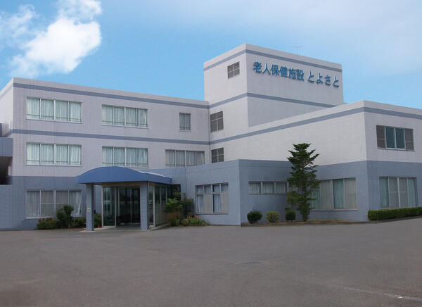 介護老人保健施設 とよさと（常勤） の介護職求人の写真