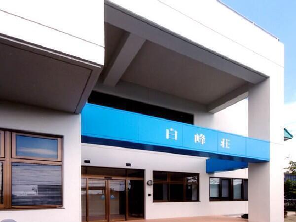 特別養護老人ホーム白峰荘（常勤）の介護福祉士求人の写真