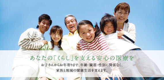 SMC居宅介護支援事業所さなだ（常勤）のケアマネジャー求人の写真