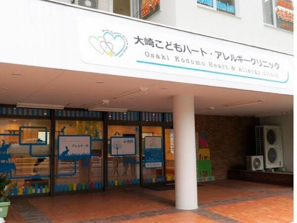 大崎こどもハート・アレルギークリニック（常勤）の医療事務求人の写真