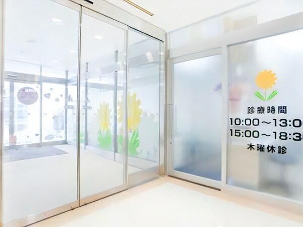 たんぽぽ眼科クリニック（パート）の一般事務求人の写真