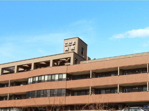 こだま病院（常勤）の介護職求人の写真