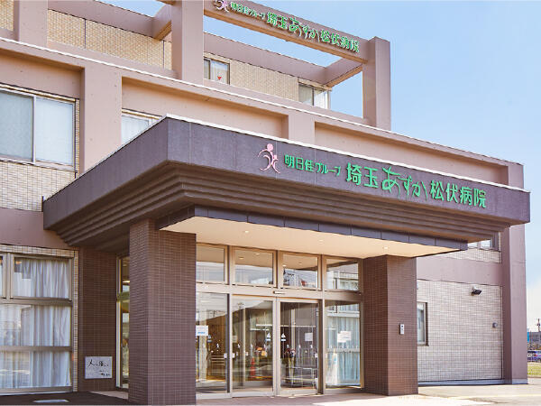 埼玉あすか松伏病院（常勤）の理学療法士求人メイン写真2