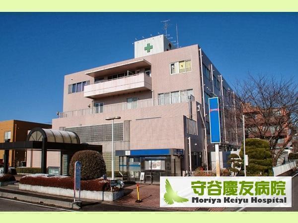 守谷慶友病院（人事課/常勤）の一般事務求人の写真