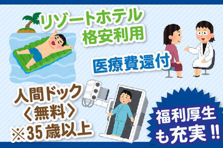 居宅介護支援事業所 こまぎ安心館(常勤)のケアマネジャー求人サブ写真4