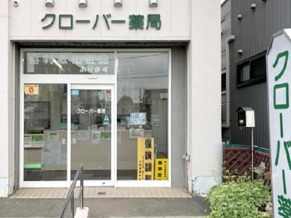 クローバー薬局　桜木店（常勤）の薬剤師求人メイン写真2