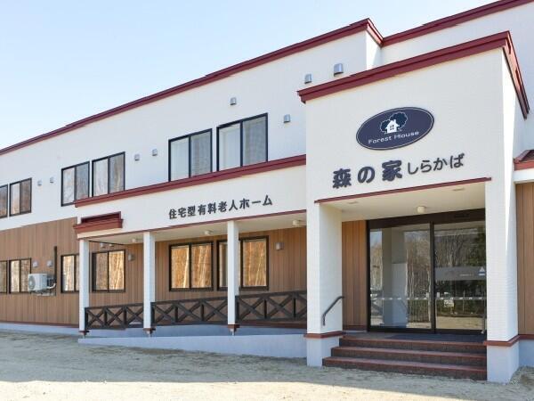 森の家しらかば(常勤)の介護職求人の写真