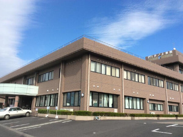 井ノ上病院（病棟/常勤）の准看護師求人の写真