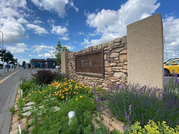 有料老人ホーム　菜の花（正社員） の看護師求人の写真