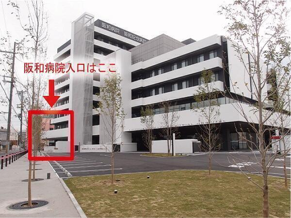 阪和病院(パート)の介護職求人サブ写真5
