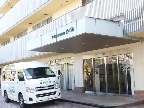 介護老人保健施設めぐみ（常勤）の看護師求人の写真