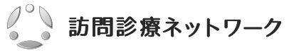 秦野寿町クリニック（常勤） の医療事務求人の写真