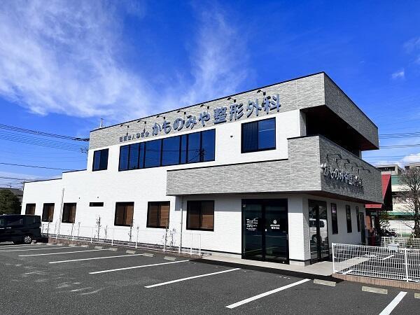 かものみや整形外科（常勤）の診療放射線技師求人の写真