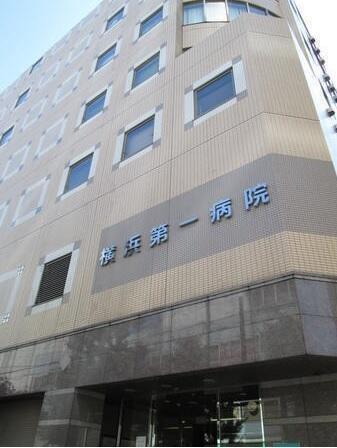 横浜第一病院（パート）の看護助手求人の写真