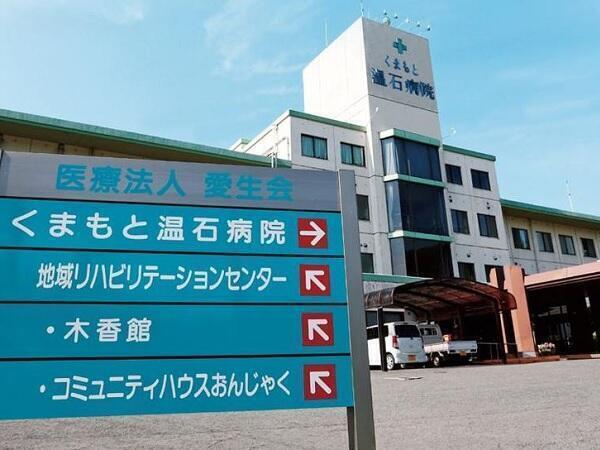 くまもと温石病院（外来/常勤）の看護師求人の写真