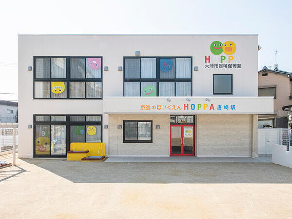 HOPPA唐崎駅（巡回/契約社員）の管理栄養士求人の写真