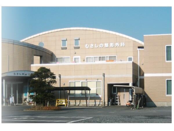 むさしのメディカルクリニック（常勤）の医療事務求人の写真