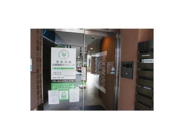 若松河田耳鼻咽喉科クリニック（パート）の看護師求人の写真