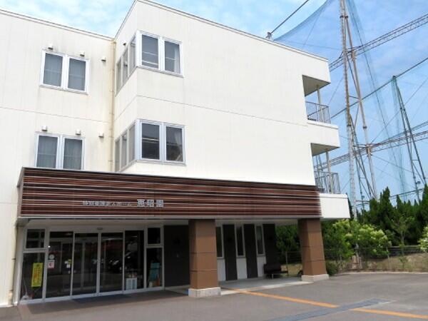 特別養護老人ホーム恵昭園（常勤）の看護師求人の写真