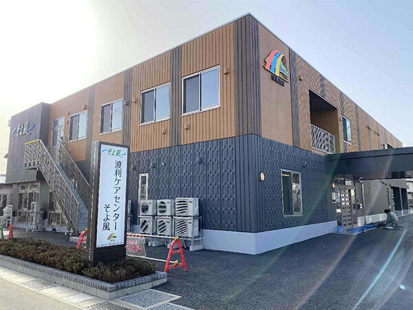 渡利ケアセンターそよ風 デイサービス 正規フルタイム社員 の看護師求人 採用情報 福島県福島市 コメディカルドットコム