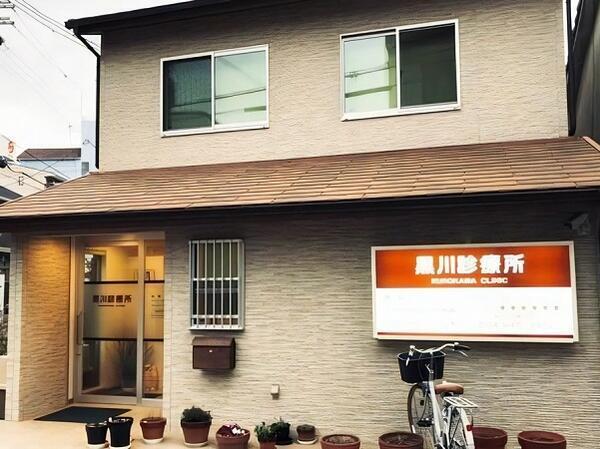 黒川診療所（パート）の医療事務求人メイン写真3