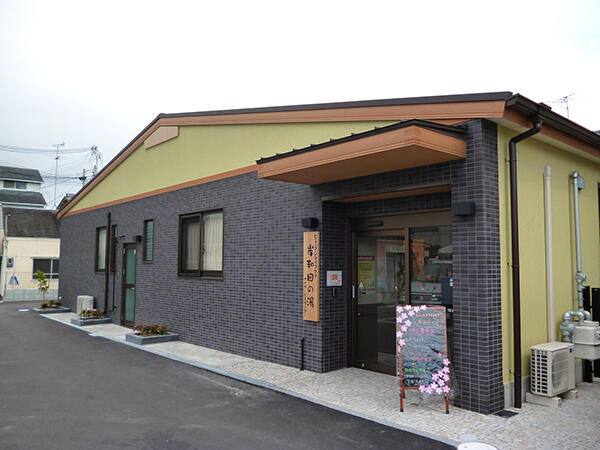 ヒューマンライフケア 岸和田の湯（初任者研修/パート）の介護職求人の写真