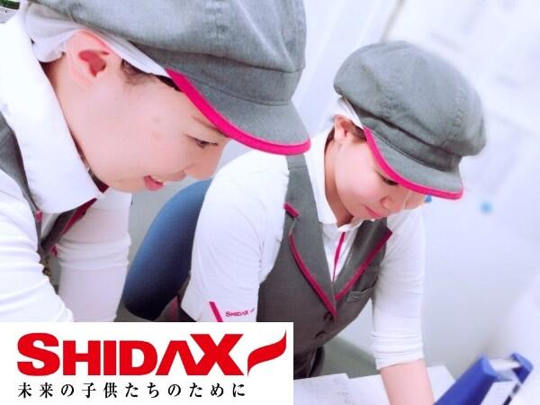 シダックス株式会社 横須賀市福祉施設（厨房/契約社員）の栄養士求人メイン写真1