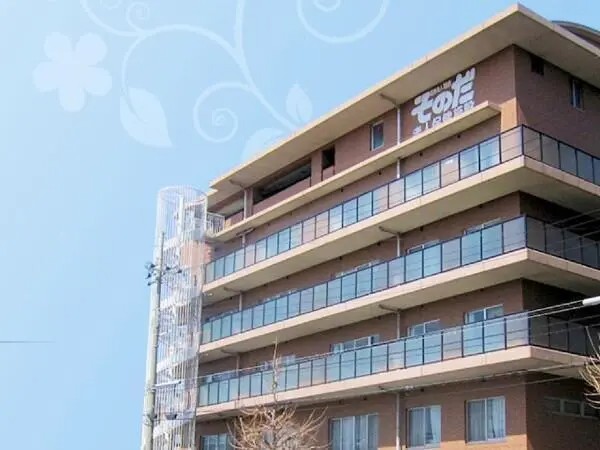 そのだ介護老人保健施設（支援相談員/常勤） の精神保健福祉士求人の写真