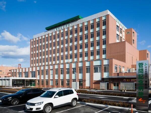 菅間記念病院（役職経験者/常勤）の看護師求人の写真