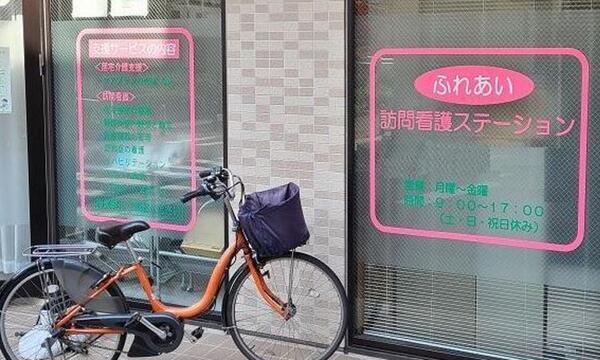 ふれあい訪問看護ステーション（パート）の看護師求人メイン写真2