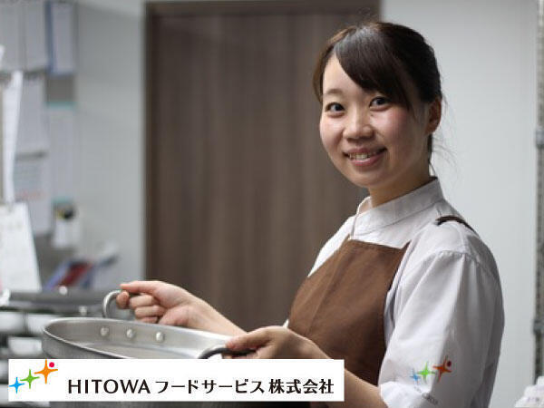 アビタシオン君津（厨房/チーフ候補/常勤）の調理師/調理員求人メイン写真1