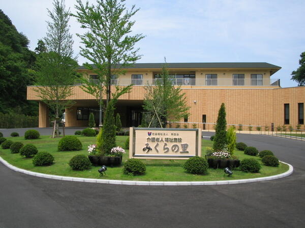介護老人福祉施設 みくらの里(常勤)の准看護師求人の写真