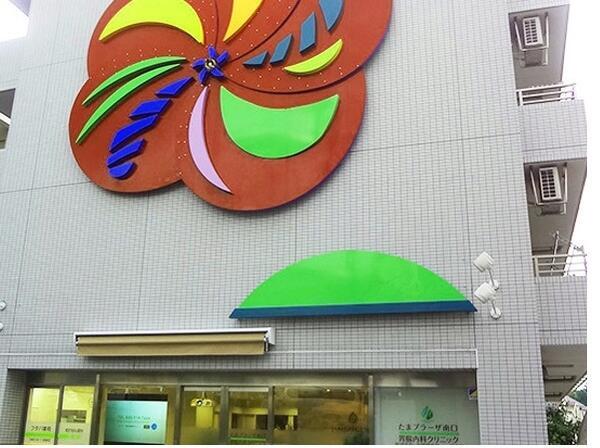 たまプラーザ南口胃腸内科クリニック（常勤）の医療事務求人メイン写真2