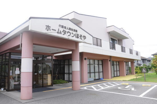 特別養護老人ホーム ホームタウンほそや（パート/午後のみ）の介護職求人の写真