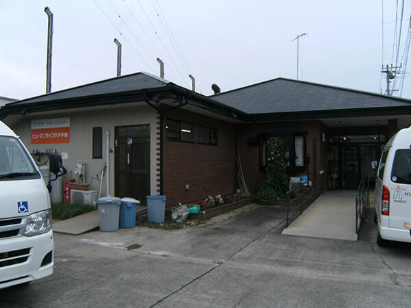 ヒューマンライフケア 平塚（パート）の介護福祉士求人の写真