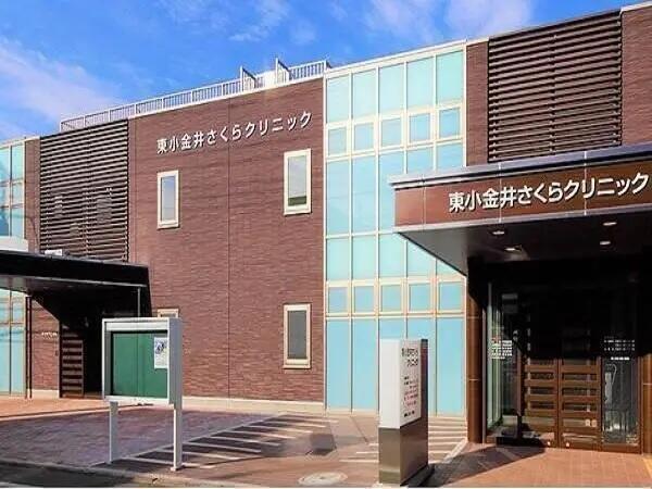 東小金井さくらクリニック（常勤）の看護助手求人の写真