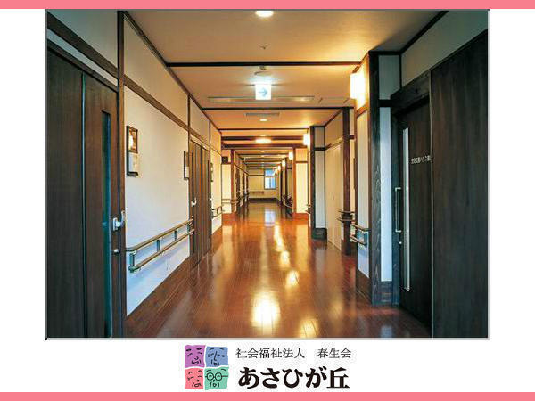 デイサービスセンター あさひが丘（パート）の准看護師求人の写真