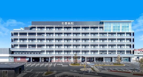 名豊病院(常勤)の作業療法士求人の写真