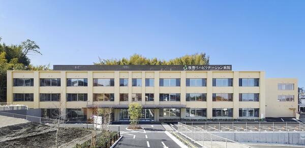 牧野リハビリテーション病院（総務/常勤）の一般事務求人の写真