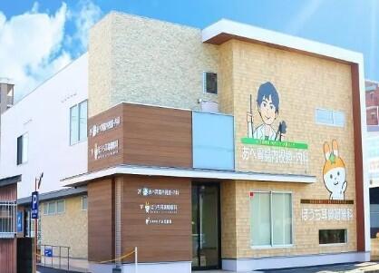 ほうち耳鼻咽喉科(パート)の看護師求人の写真